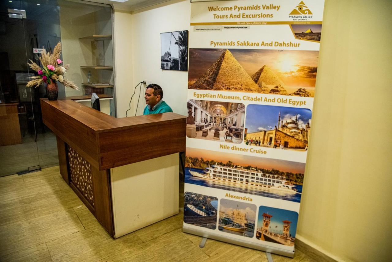 Pyramids Valley Boutique Hotel Каир Экстерьер фото